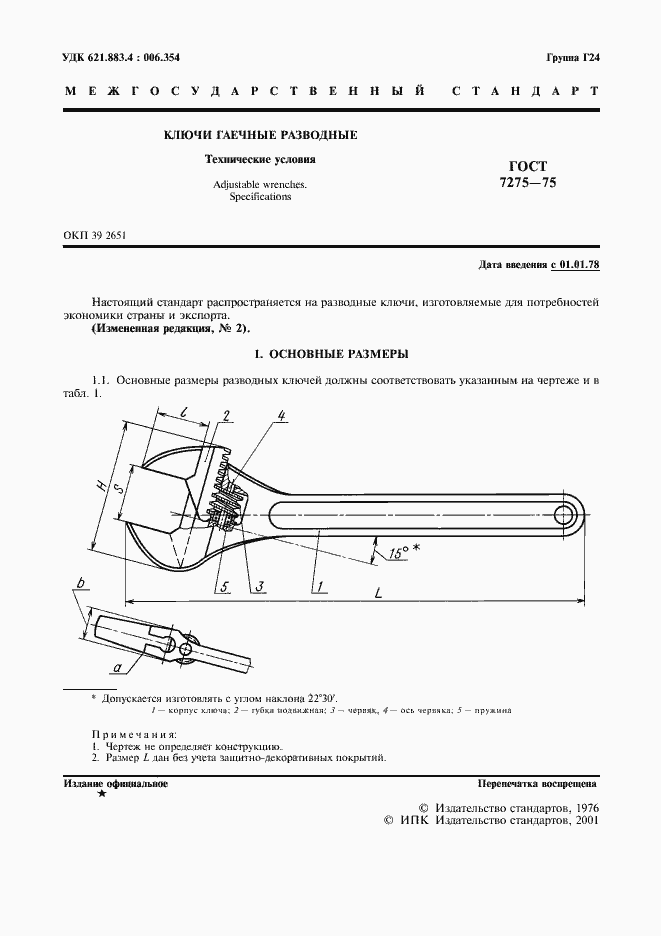  7275-75.  2