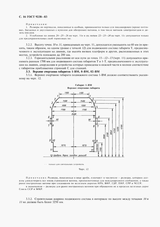  9238-83.  17