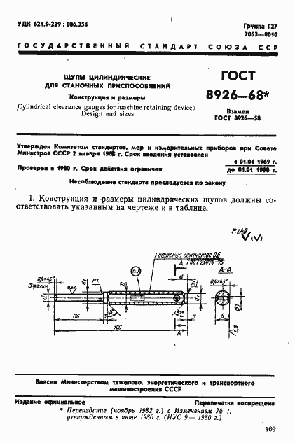  8926-68.  1