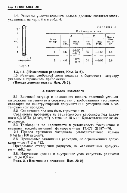  13468-68.  6