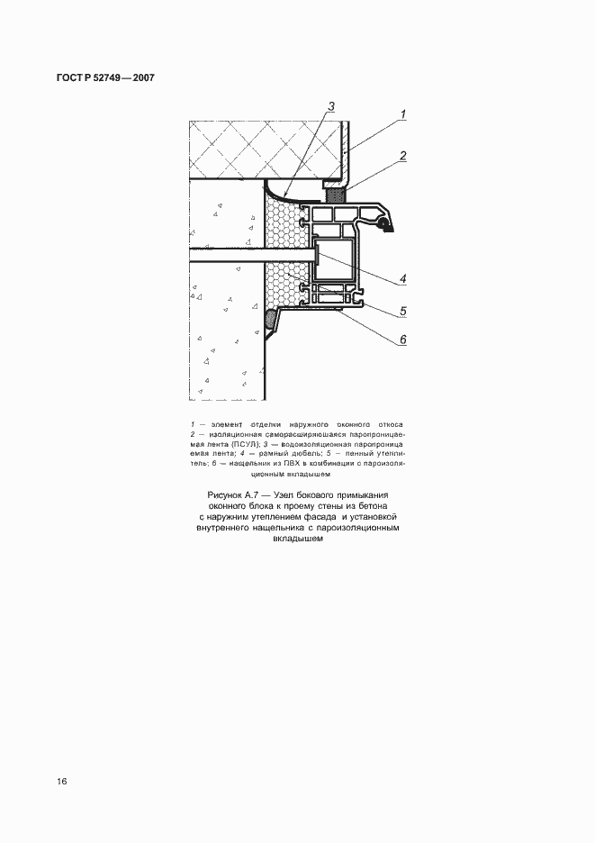   52749-2007.  20