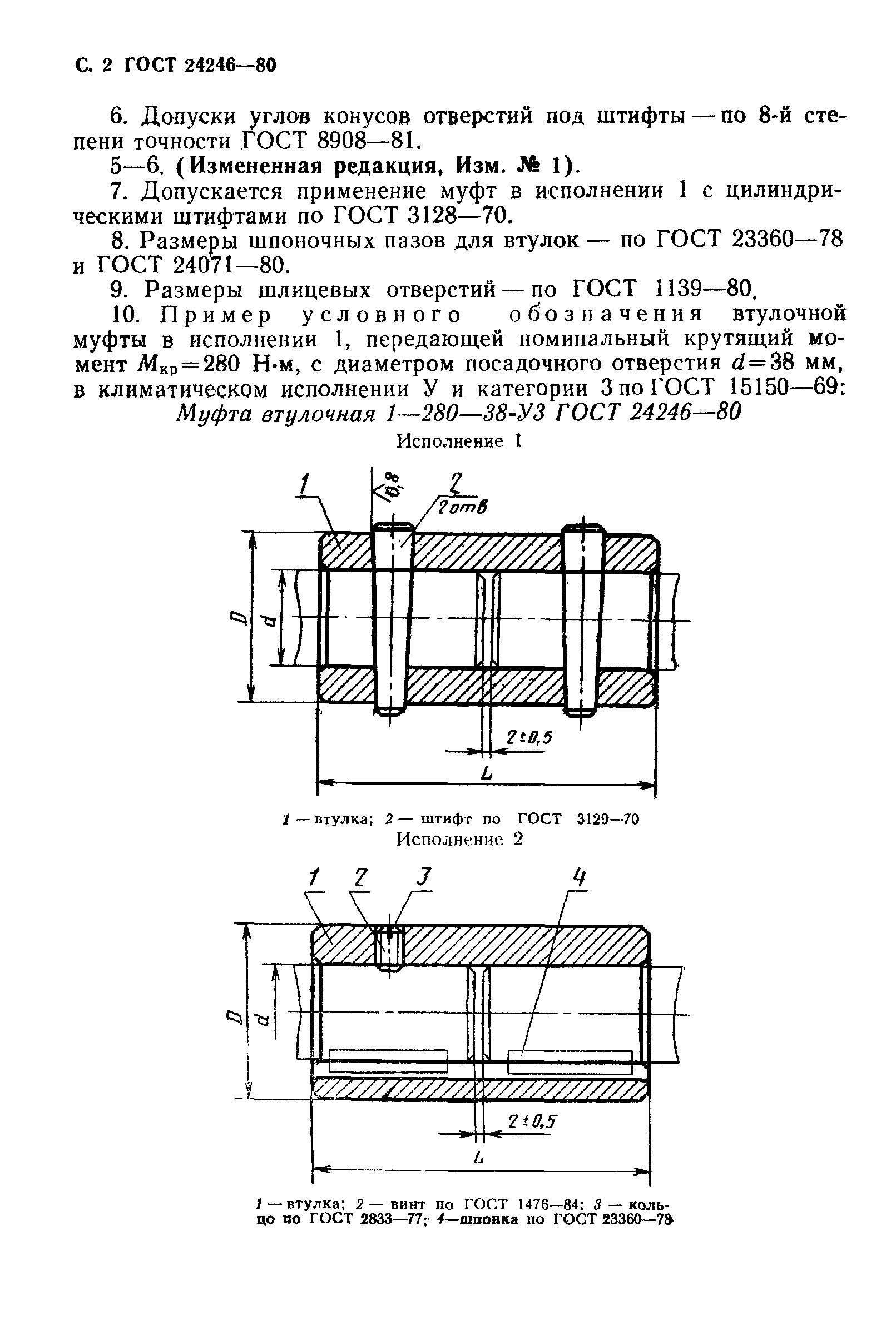  24246-80.  3