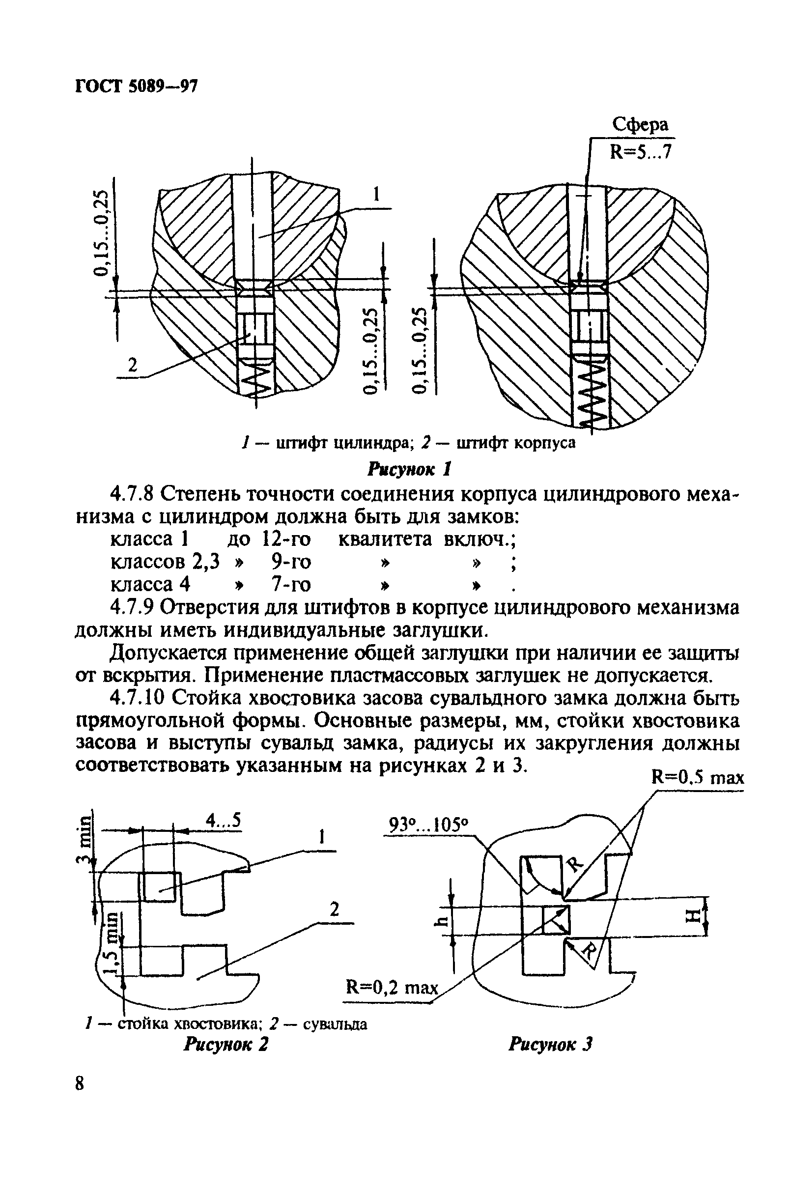  5089-97.  11