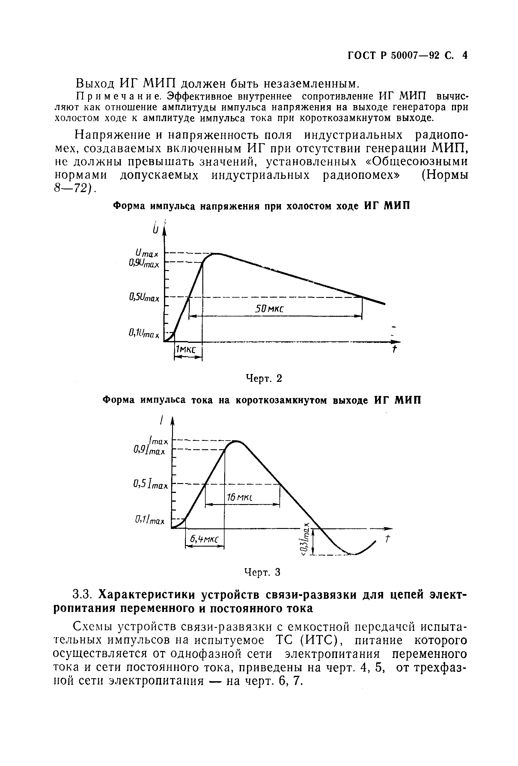   50007-92.  5