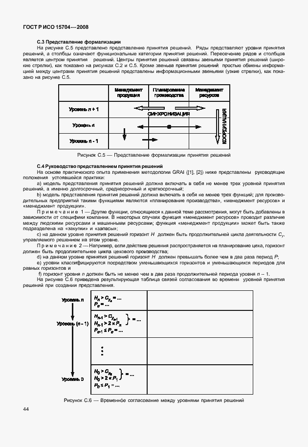    15704-2008.  51