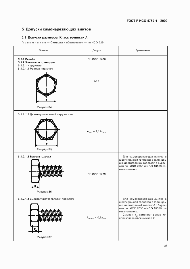    4759-1-2009.  35