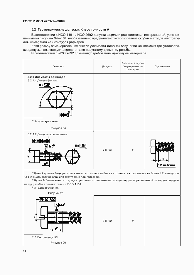    4759-1-2009.  38