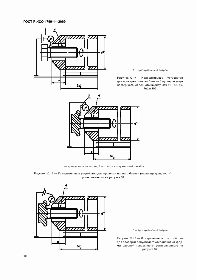    4759-1-2009.  52