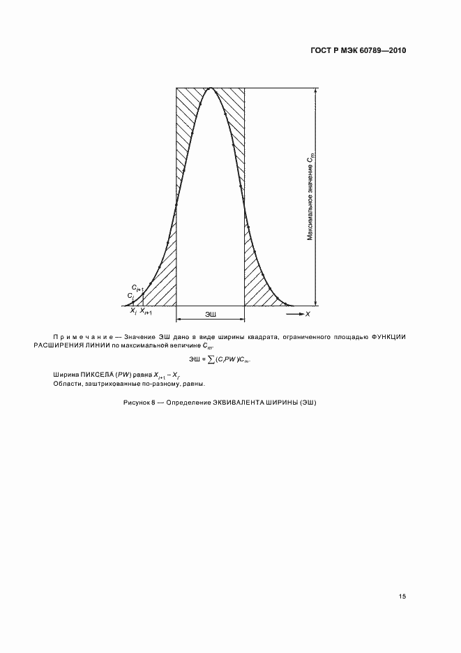    60789-2010.  19