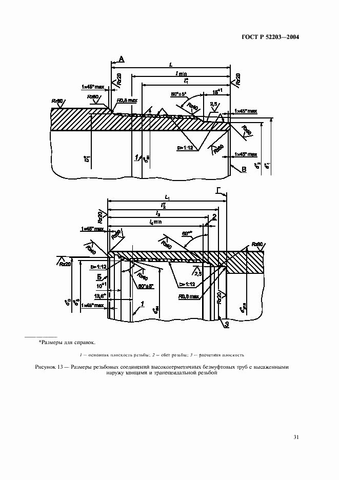   52203-2004.  34