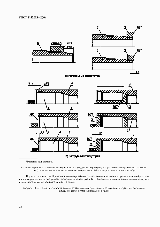   52203-2004.  35