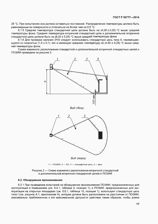   50777-2014.  20