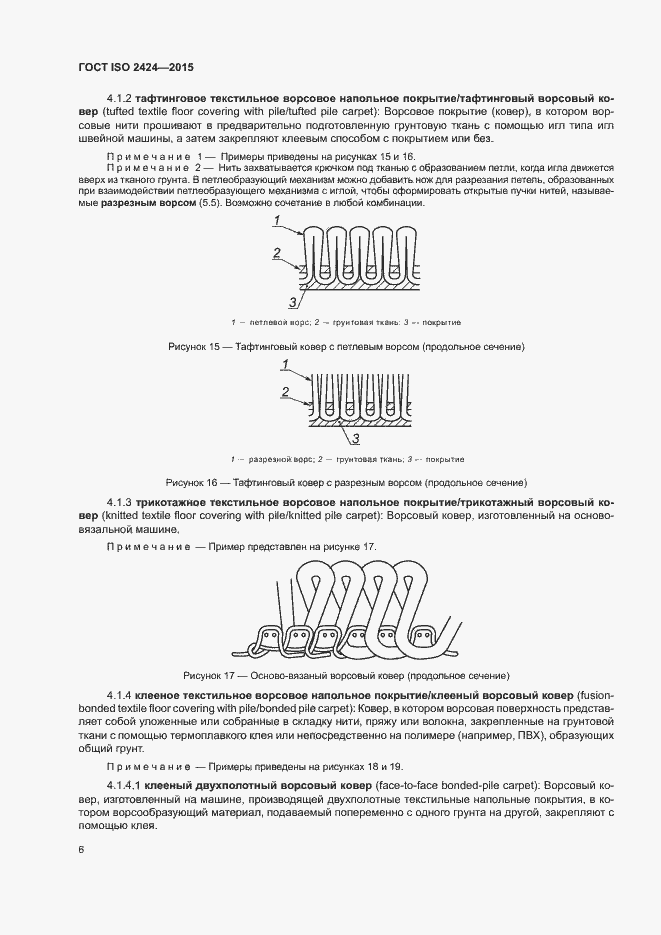  ISO 2424-2015.  9