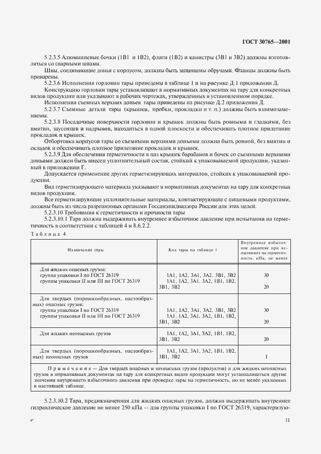  30765-2001.  14