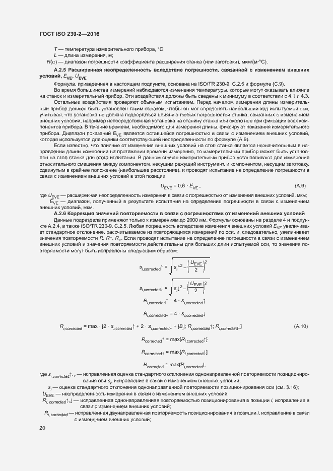  ISO 230-2-2016.  25