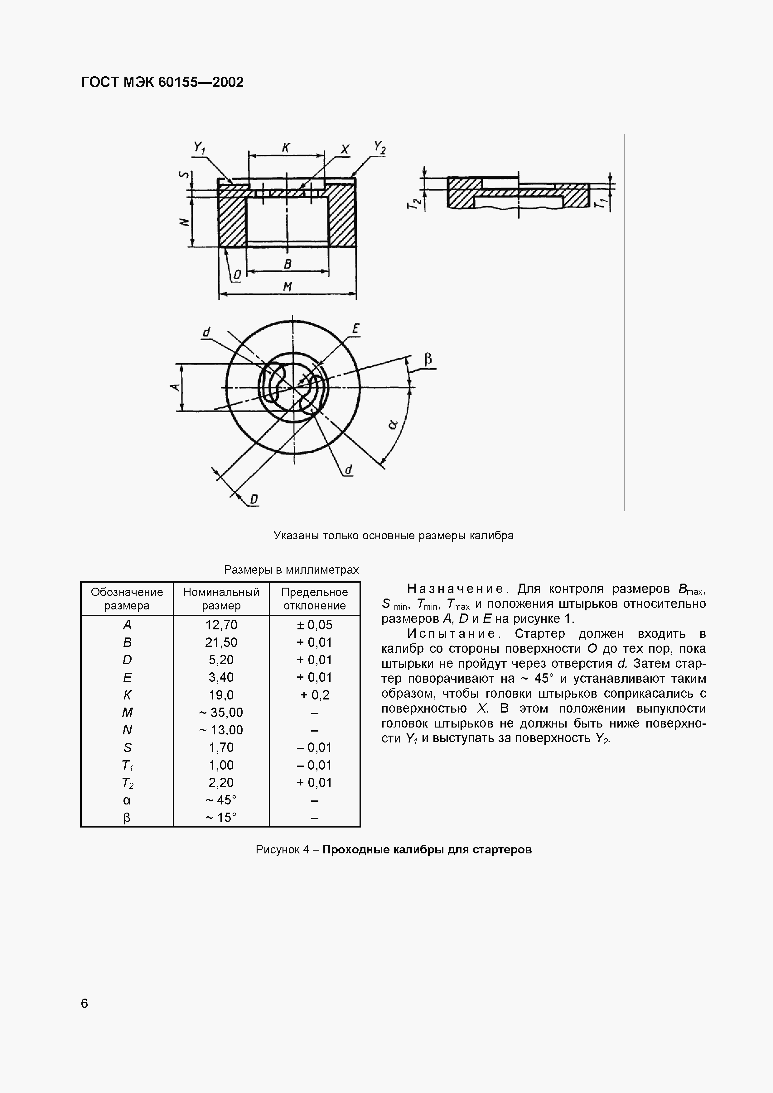   60155-2002.  10