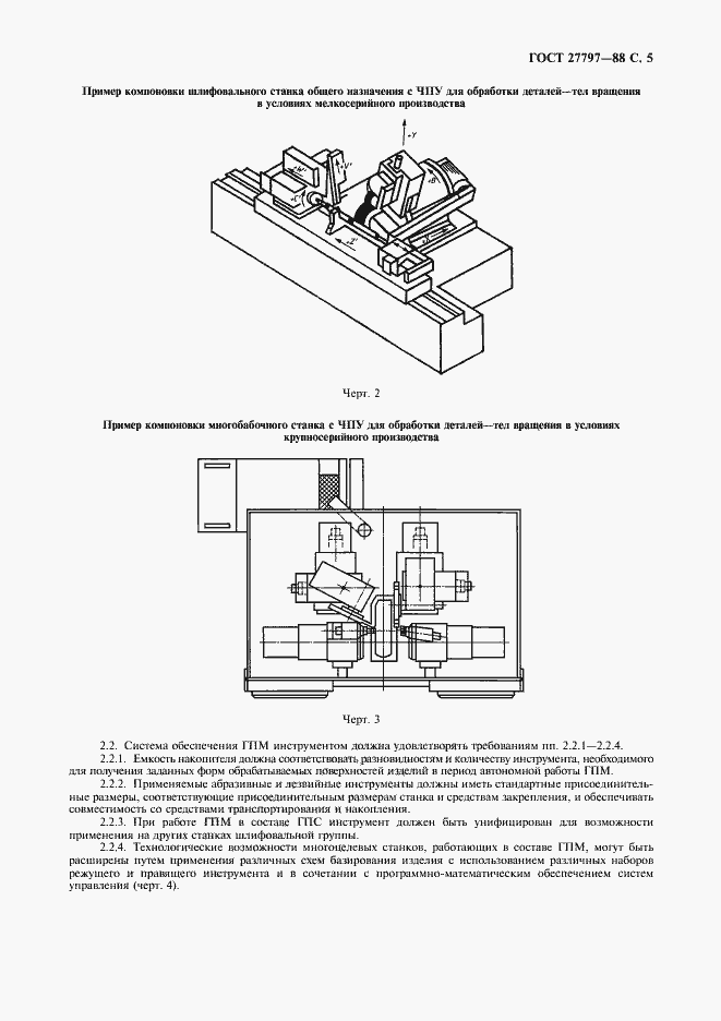  27797-88.  6