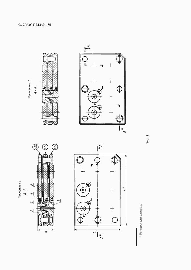  24339-80.  3