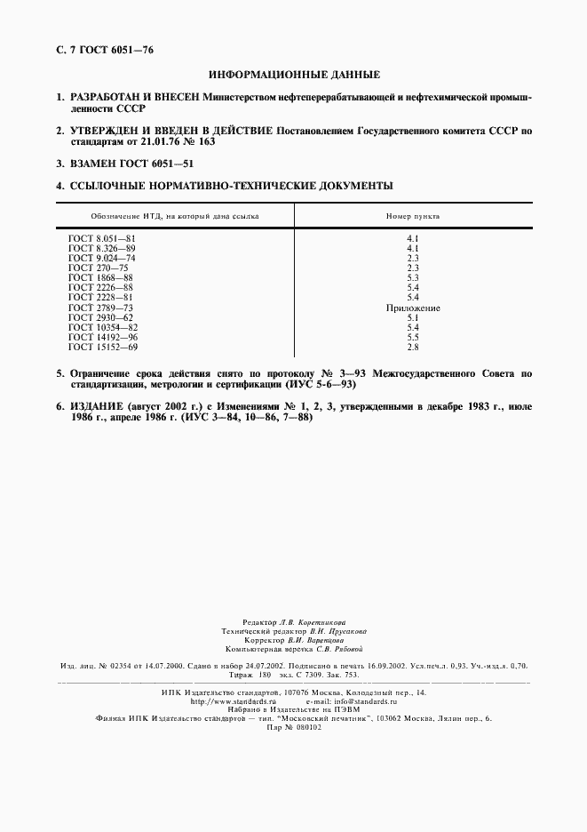  6051-76.  8