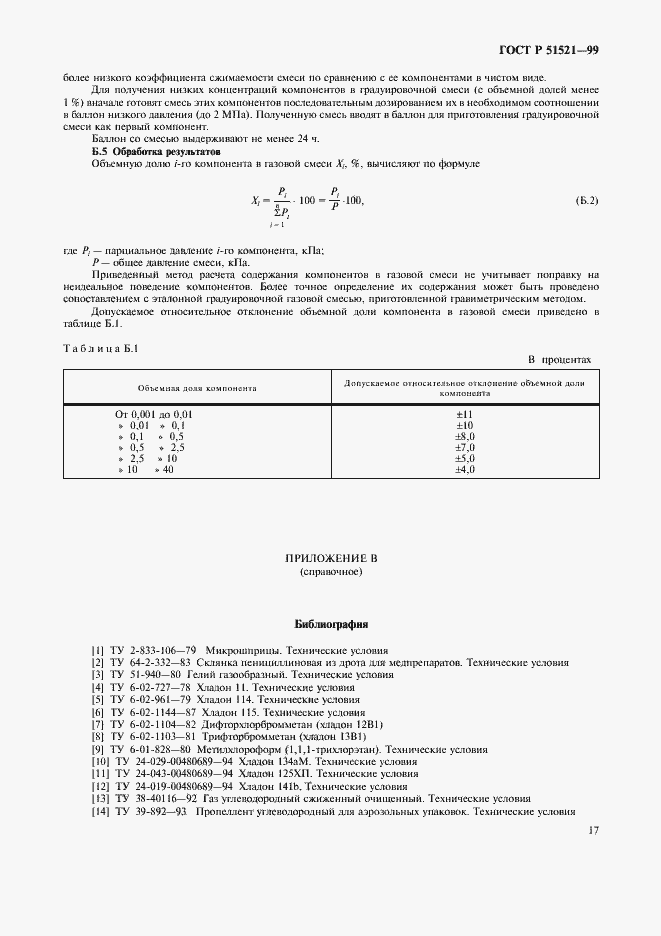   51521-99.  19