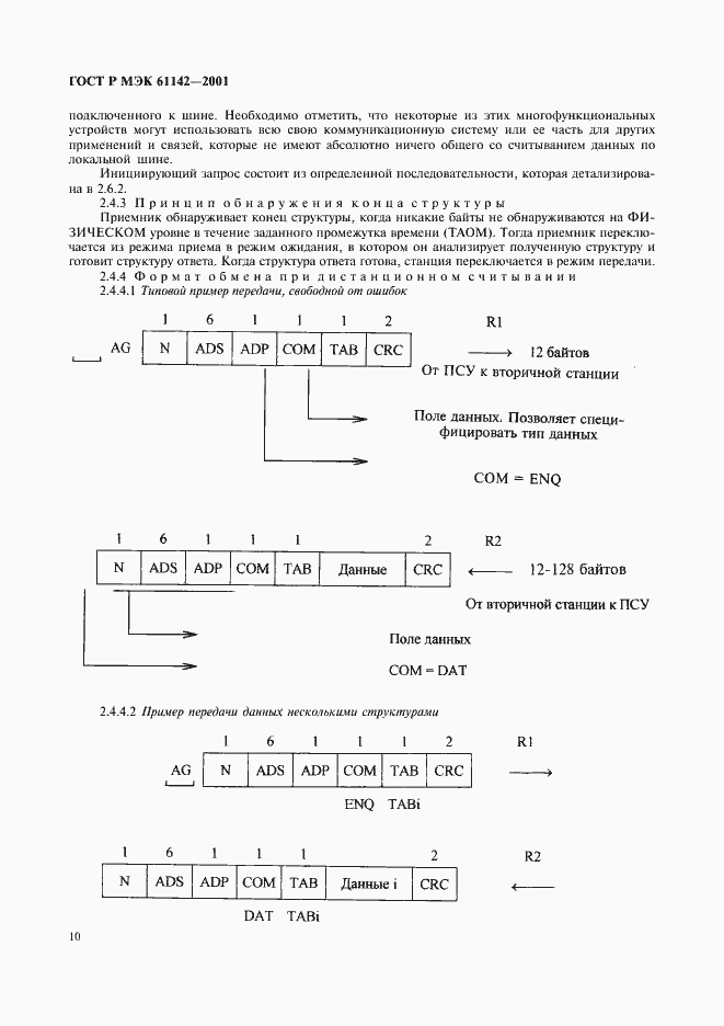    61142-2001.  13