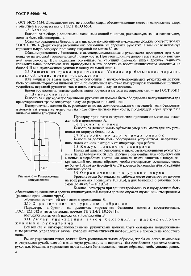   50060-98.  7