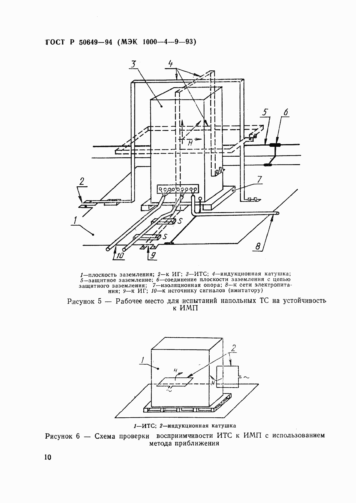   50649-94.  13