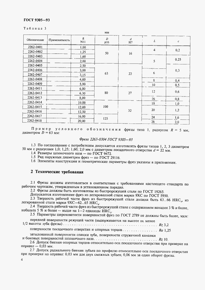  9305-93.  6