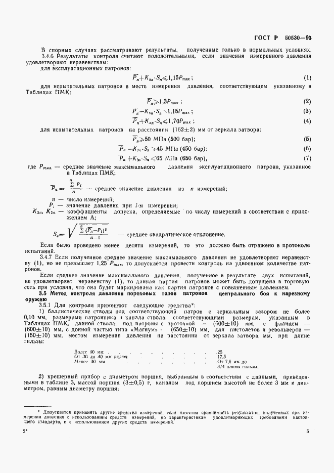   50530-93.  8