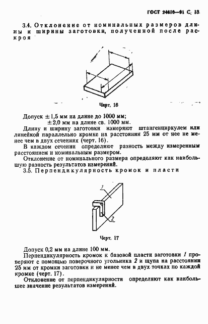  24610-91.  14