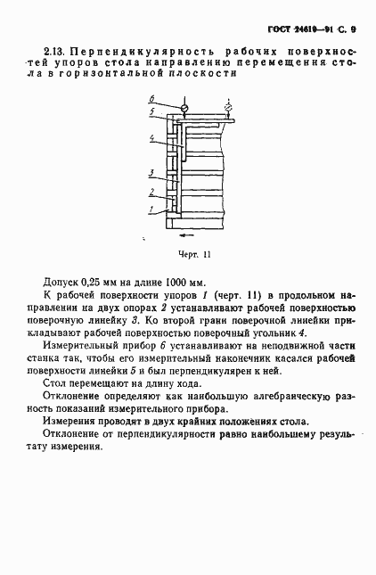  24610-91.  10