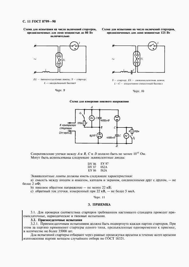  8799-90.  12