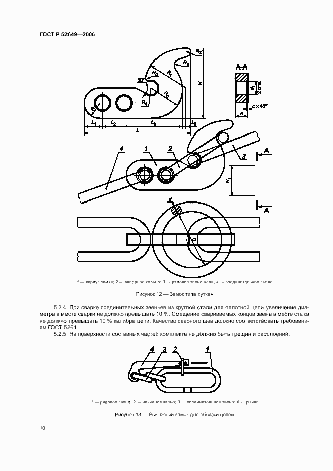   52649-2006.  12