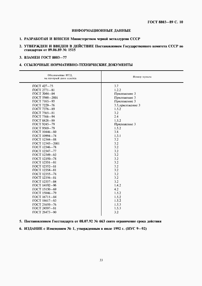  8803-89.  10