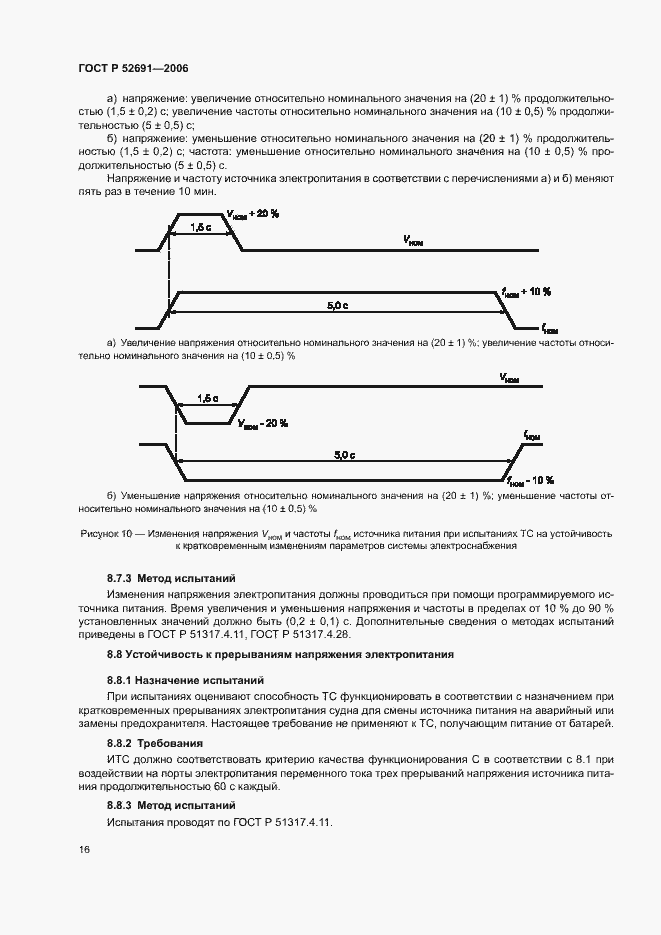   52691-2006.  20