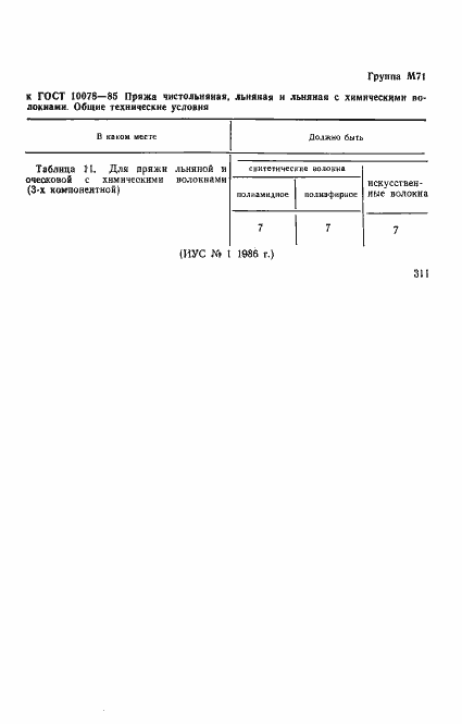  10078-85.  3