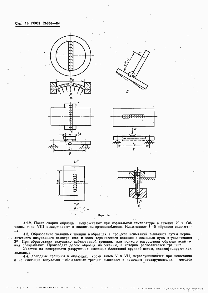  26388-84.  18