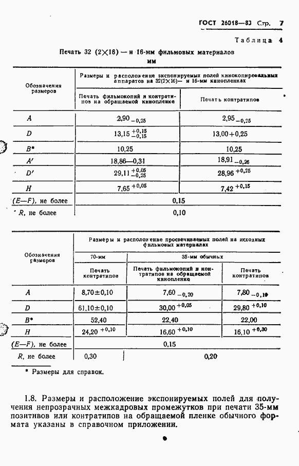  26018-83.  8