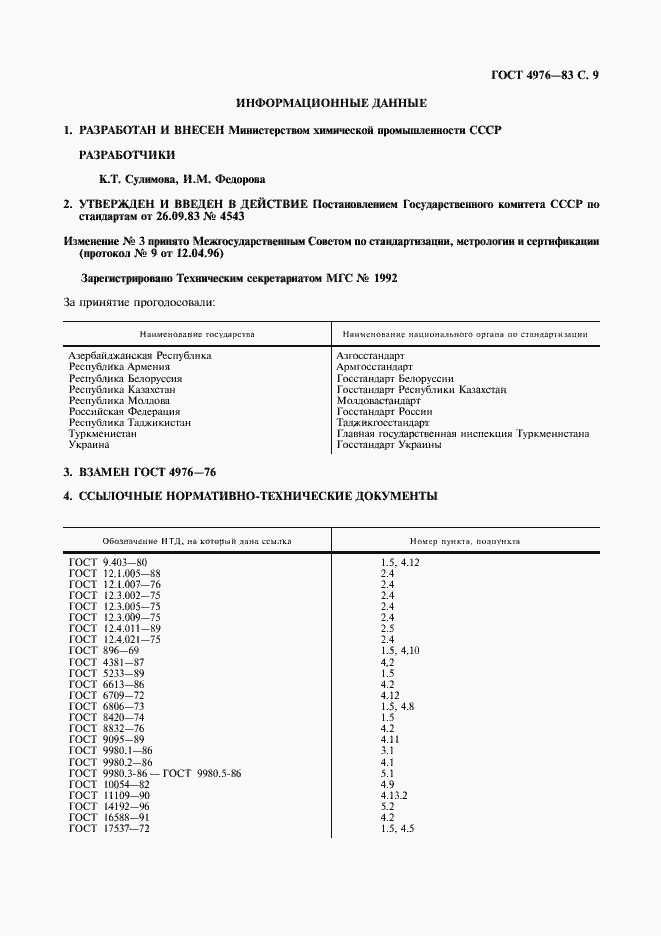  4976-83.  10