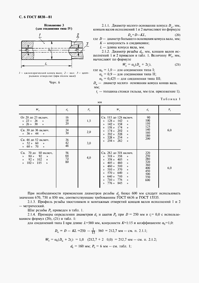  8838-81.  7