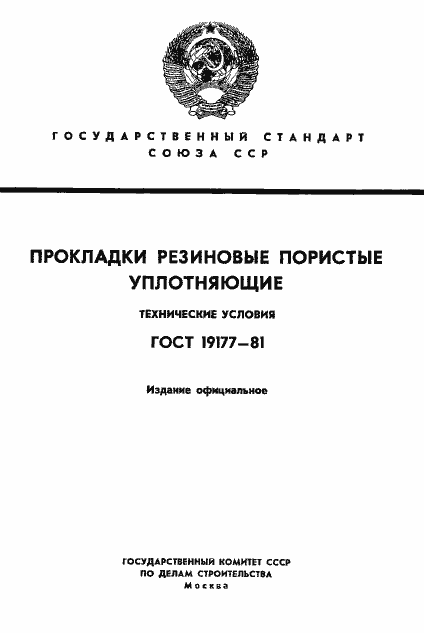  19177-81.  1