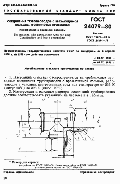  24079-80.  1