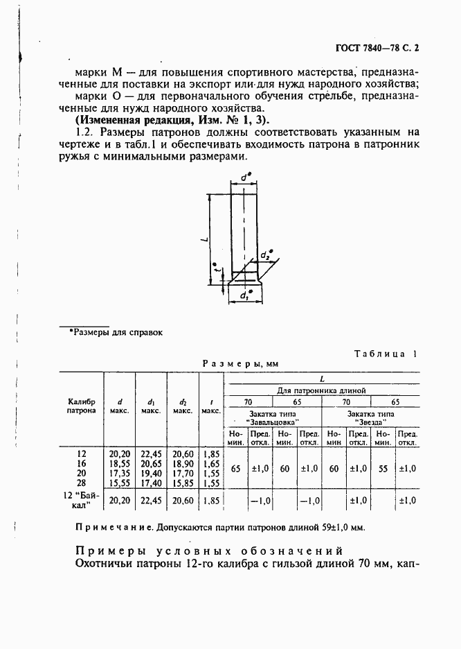  7840-78.  3