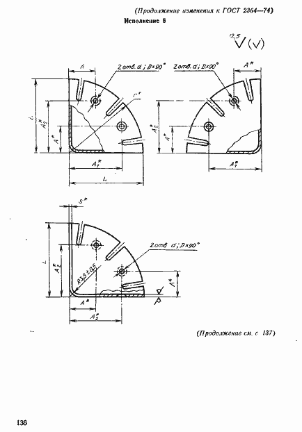  2364-74.  20