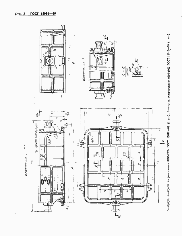  14986-69.  2