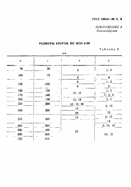  24630-90.  5