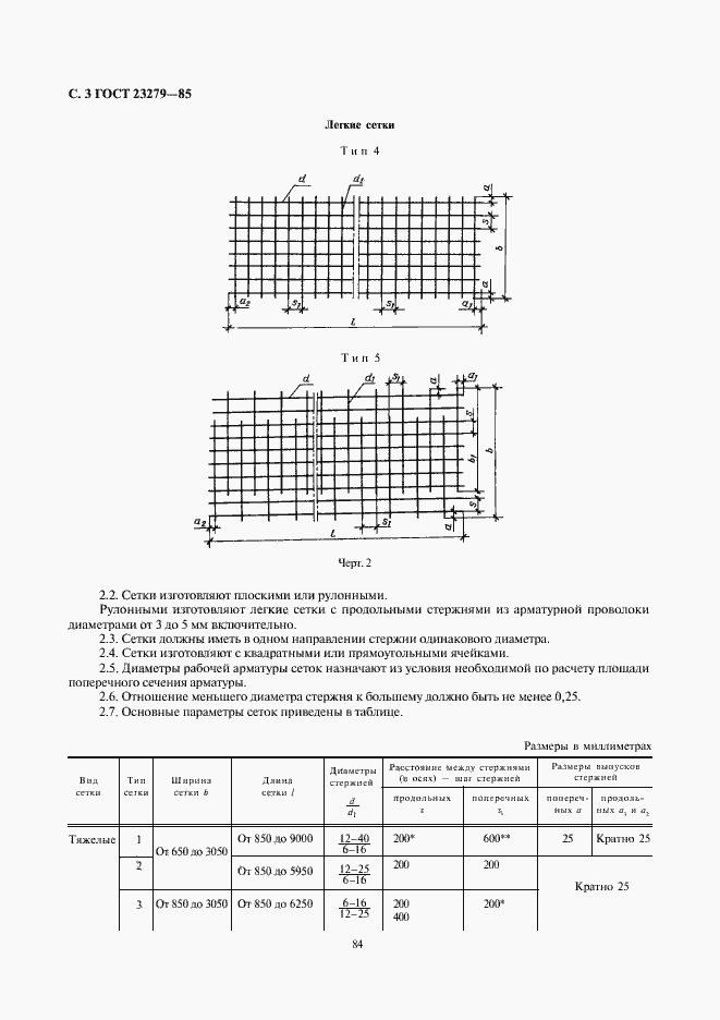  23279-85.  3