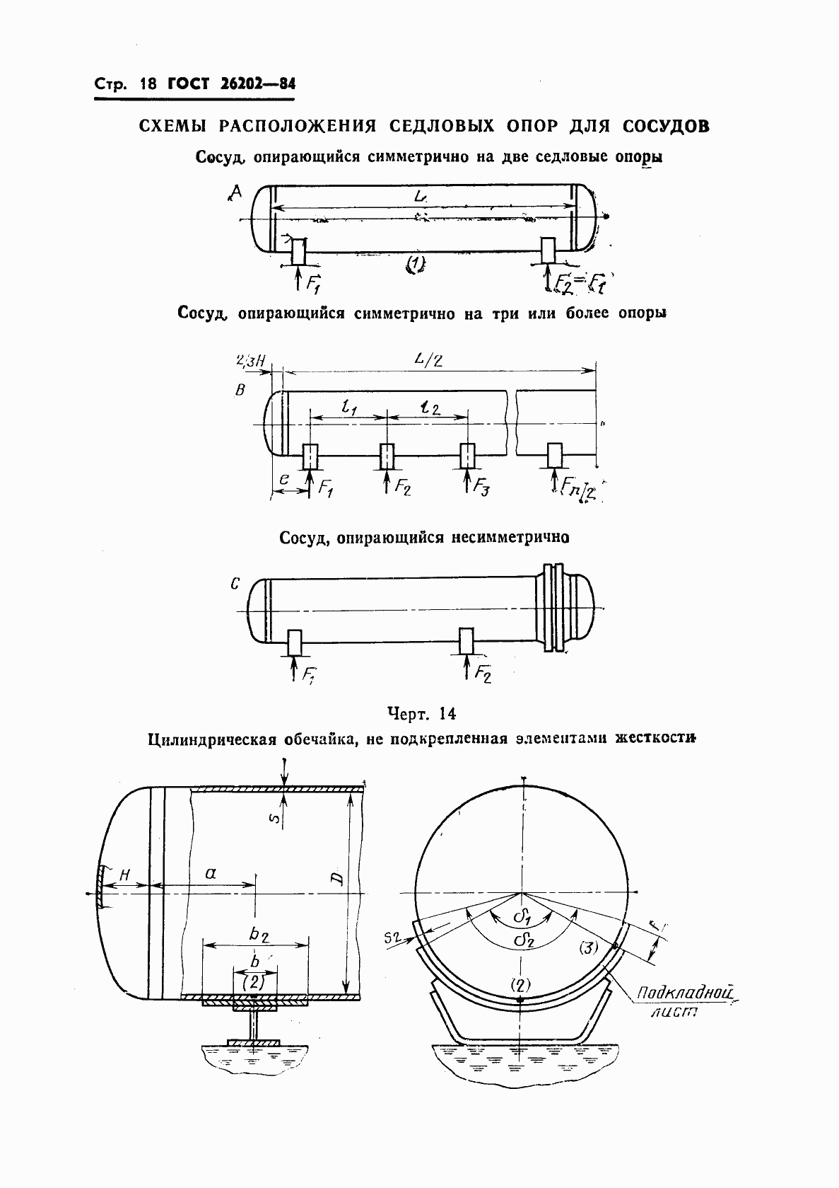  26202-84.  20