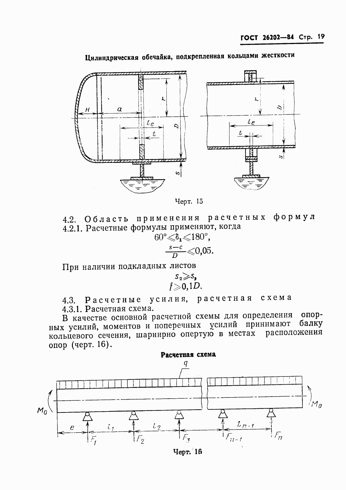  26202-84.  21