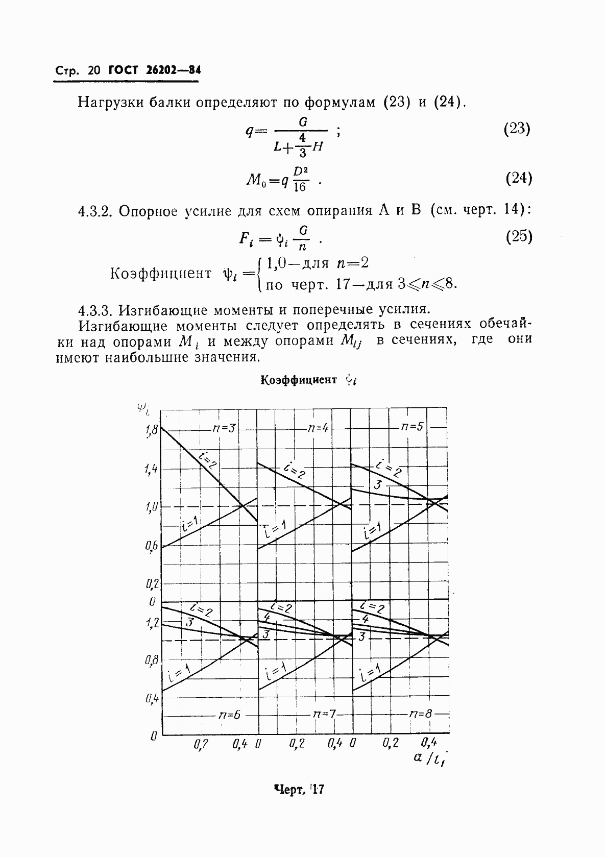  26202-84.  22